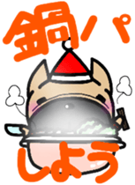 French bulldog Pistachio vol.8 x'mas sticker #8704277