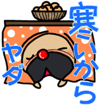 French bulldog Pistachio vol.8 x'mas sticker #8704303