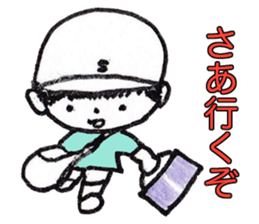 The boy of the day sticker #8704386