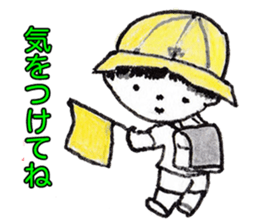 The boy of the day sticker #8704387