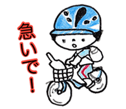 The boy of the day sticker #8704388