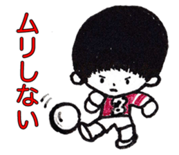 The boy of the day sticker #8704390