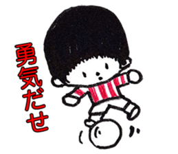 The boy of the day sticker #8704391