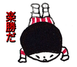 The boy of the day sticker #8704395