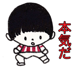 The boy of the day sticker #8704396