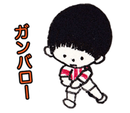 The boy of the day sticker #8704397