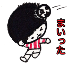 The boy of the day sticker #8704402