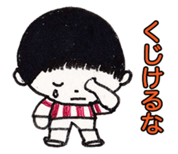 The boy of the day sticker #8704403