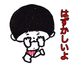 The boy of the day sticker #8704406