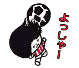 The boy of the day sticker #8704407