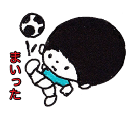 The boy of the day sticker #8704411