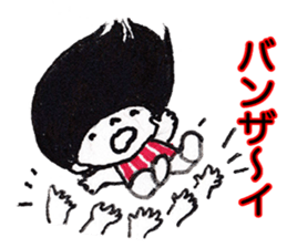 The boy of the day sticker #8704414