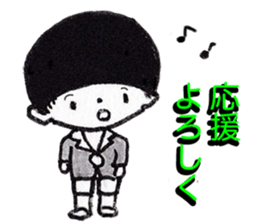 The boy of the day sticker #8704415