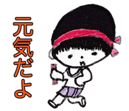 The boy of the day sticker #8704416