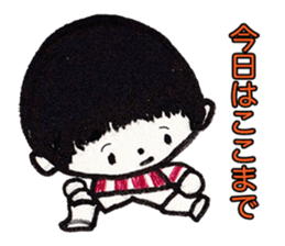 The boy of the day sticker #8704419