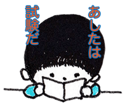 The boy of the day sticker #8704422