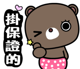 Coocoo bear sticker #8704550