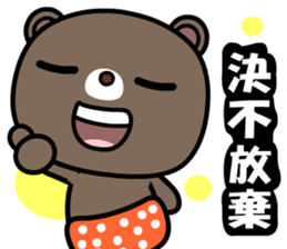 Coocoo bear sticker #8704551
