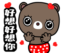 Coocoo bear sticker #8704552