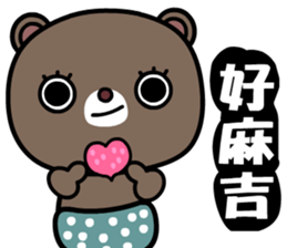 Coocoo bear sticker #8704553