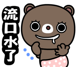 Coocoo bear sticker #8704554