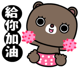 Coocoo bear sticker #8704556