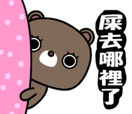 Coocoo bear sticker #8704557