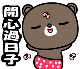 Coocoo bear sticker #8704558