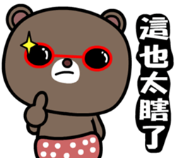Coocoo bear sticker #8704559