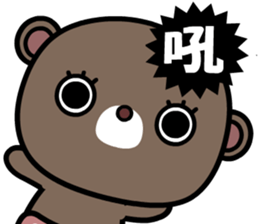 Coocoo bear sticker #8704561