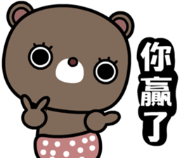 Coocoo bear sticker #8704563