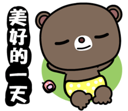 Coocoo bear sticker #8704564