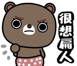 Coocoo bear sticker #8704565
