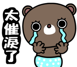 Coocoo bear sticker #8704566