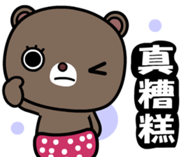 Coocoo bear sticker #8704567