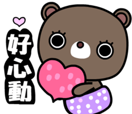 Coocoo bear sticker #8704568