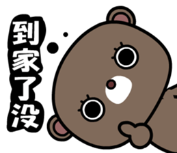 Coocoo bear sticker #8704570