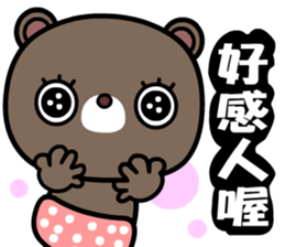 Coocoo bear sticker #8704571