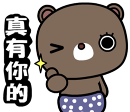 Coocoo bear sticker #8704572