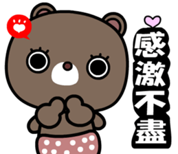 Coocoo bear sticker #8704573