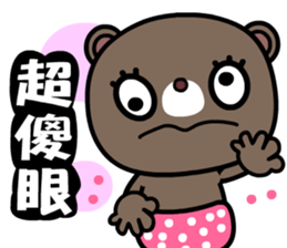 Coocoo bear sticker #8704574