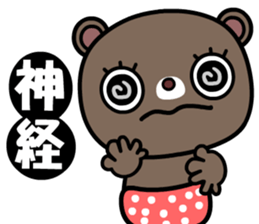 Coocoo bear sticker #8704578