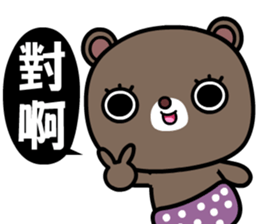 Coocoo bear sticker #8704580