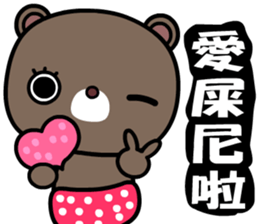 Coocoo bear sticker #8704581