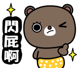 Coocoo bear sticker #8704582