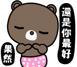 Coocoo bear sticker #8704583