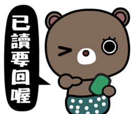 Coocoo bear sticker #8704584