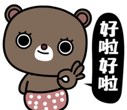 Coocoo bear sticker #8704585