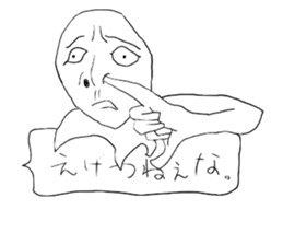 Somehow supposed to become a habit sticker #8704707