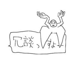 Somehow supposed to become a habit sticker #8704724